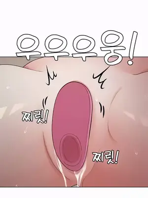 都會男子♂和方言女子♀的愛愛教學 1-53話[完結]_035030