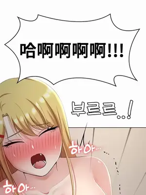 都會男子♂和方言女子♀的愛愛教學 1-53話[完結]_035031