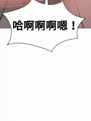 都會男子♂和方言女子♀的愛愛教學 1-53話[完結]_035039