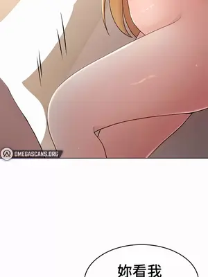 都會男子♂和方言女子♀的愛愛教學 1-53話[完結]_036001