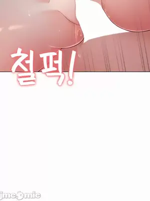 都會男子♂和方言女子♀的愛愛教學 1-53話[完結]_036005