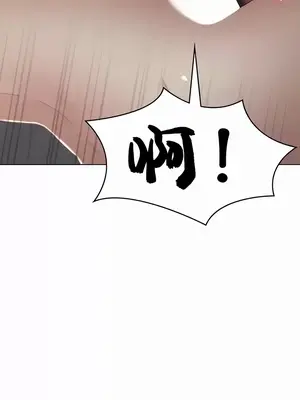 都會男子♂和方言女子♀的愛愛教學 1-53話[完結]_036008