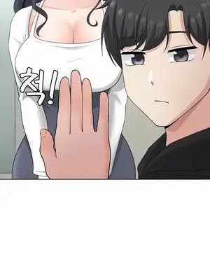 都會男子♂和方言女子♀的愛愛教學 1-53話[完結]_036033