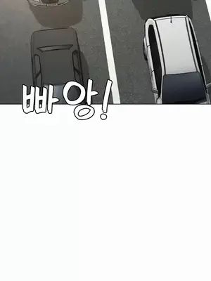 都會男子♂和方言女子♀的愛愛教學 1-53話[完結]_036040