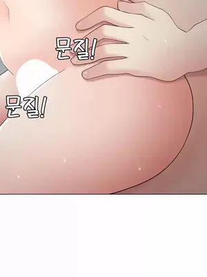 都會男子♂和方言女子♀的愛愛教學 1-53話[完結]_038024