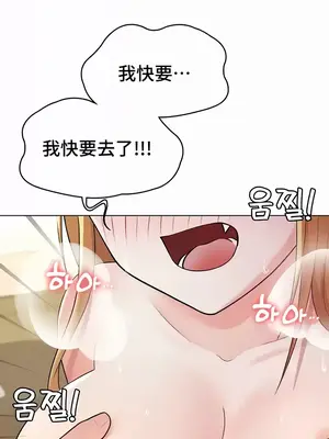 都會男子♂和方言女子♀的愛愛教學 1-53話[完結]_038029