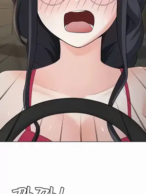 都會男子♂和方言女子♀的愛愛教學 1-53話[完結]_038031