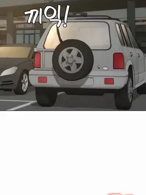 都會男子♂和方言女子♀的愛愛教學 1-53話[完結]_038032