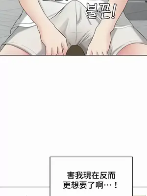 都會男子♂和方言女子♀的愛愛教學 1-53話[完結]_038036