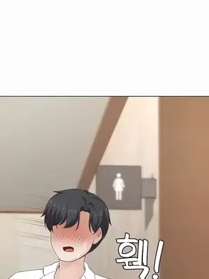 都會男子♂和方言女子♀的愛愛教學 1-53話[完結]_038041