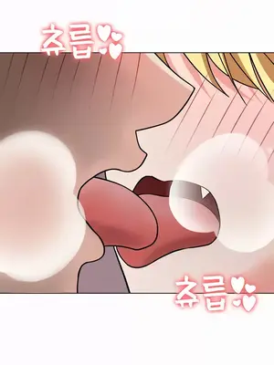 都會男子♂和方言女子♀的愛愛教學 1-53話[完結]_038042