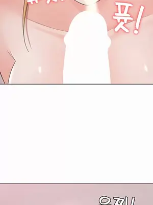 都會男子♂和方言女子♀的愛愛教學 1-53話[完結]_039015