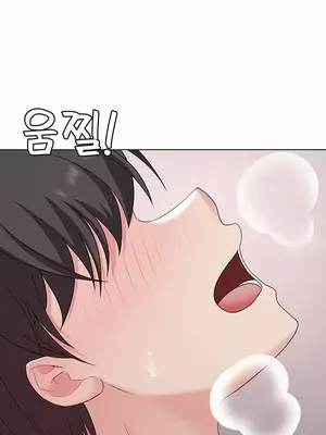 都會男子♂和方言女子♀的愛愛教學 1-53話[完結]_039016