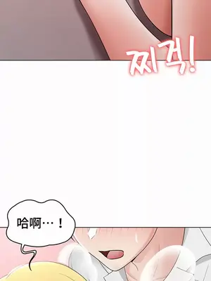 都會男子♂和方言女子♀的愛愛教學 1-53話[完結]_039031