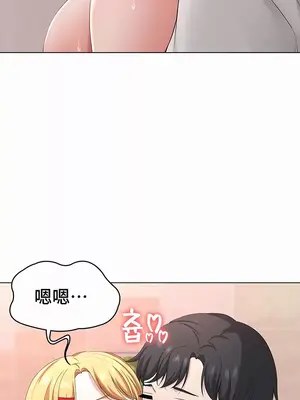 都會男子♂和方言女子♀的愛愛教學 1-53話[完結]_039034