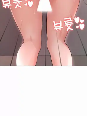 都會男子♂和方言女子♀的愛愛教學 1-53話[完結]_039038