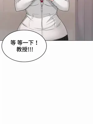 都會男子♂和方言女子♀的愛愛教學 1-53話[完結]_039044