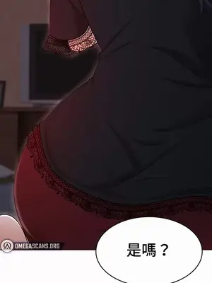 都會男子♂和方言女子♀的愛愛教學 1-53話[完結]_041001