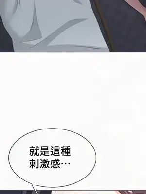 都會男子♂和方言女子♀的愛愛教學 1-53話[完結]_041007