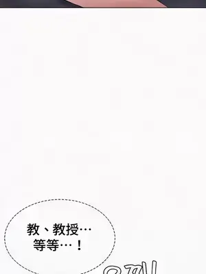 都會男子♂和方言女子♀的愛愛教學 1-53話[完結]_041017