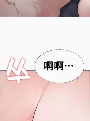 都會男子♂和方言女子♀的愛愛教學 1-53話[完結]_041021