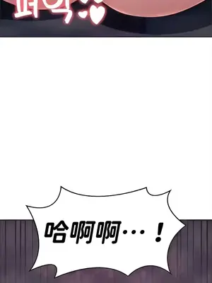 都會男子♂和方言女子♀的愛愛教學 1-53話[完結]_042006