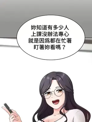 都會男子♂和方言女子♀的愛愛教學 1-53話[完結]_042008