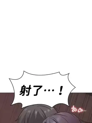 都會男子♂和方言女子♀的愛愛教學 1-53話[完結]_042013