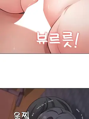 都會男子♂和方言女子♀的愛愛教學 1-53話[完結]_042014