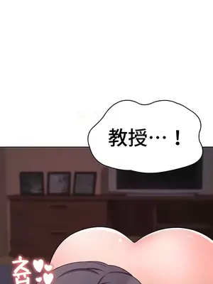都會男子♂和方言女子♀的愛愛教學 1-53話[完結]_042021