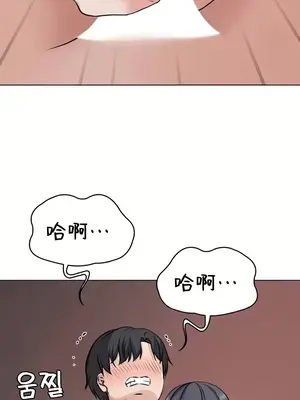 都會男子♂和方言女子♀的愛愛教學 1-53話[完結]_042026