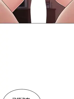 都會男子♂和方言女子♀的愛愛教學 1-53話[完結]_042029