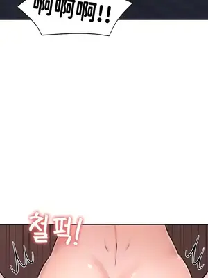 都會男子♂和方言女子♀的愛愛教學 1-53話[完結]_042031