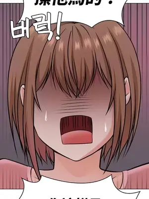 都會男子♂和方言女子♀的愛愛教學 1-53話[完結]_042037