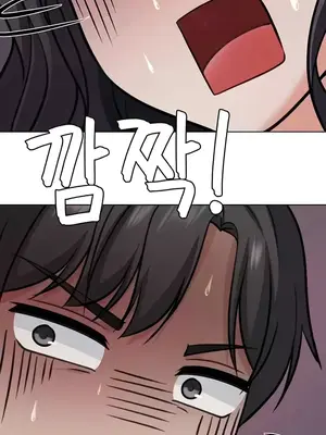 都會男子♂和方言女子♀的愛愛教學 1-53話[完結]_043002