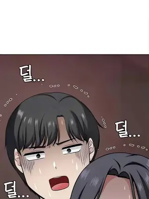 都會男子♂和方言女子♀的愛愛教學 1-53話[完結]_043006