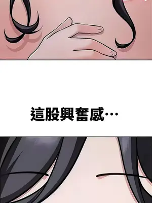 都會男子♂和方言女子♀的愛愛教學 1-53話[完結]_043008