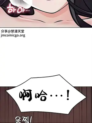 都會男子♂和方言女子♀的愛愛教學 1-53話[完結]_043016