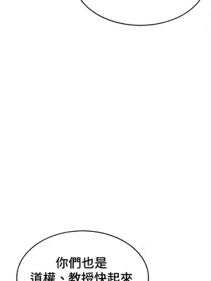 都會男子♂和方言女子♀的愛愛教學 1-53話[完結]_043022