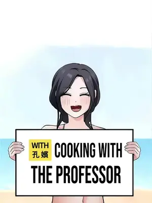 都會男子♂和方言女子♀的愛愛教學 1-53話[完結]_044010