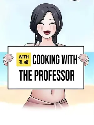 都會男子♂和方言女子♀的愛愛教學 1-53話[完結]_044015