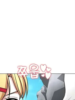 都會男子♂和方言女子♀的愛愛教學 1-53話[完結]_044031