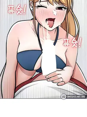 都會男子♂和方言女子♀的愛愛教學 1-53話[完結]_044032