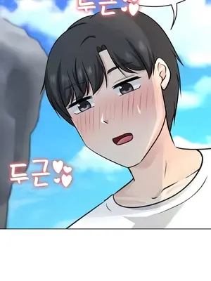 都會男子♂和方言女子♀的愛愛教學 1-53話[完結]_045009