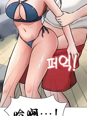 都會男子♂和方言女子♀的愛愛教學 1-53話[完結]_045011