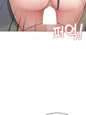 都會男子♂和方言女子♀的愛愛教學 1-53話[完結]_045012