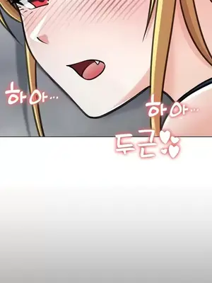 都會男子♂和方言女子♀的愛愛教學 1-53話[完結]_045016