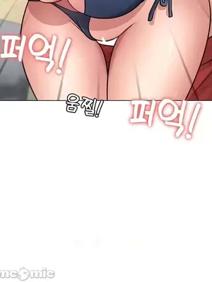 都會男子♂和方言女子♀的愛愛教學 1-53話[完結]_045020