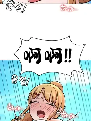 都會男子♂和方言女子♀的愛愛教學 1-53話[完結]_045022