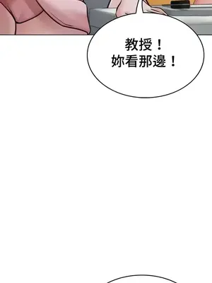 都會男子♂和方言女子♀的愛愛教學 1-53話[完結]_045028